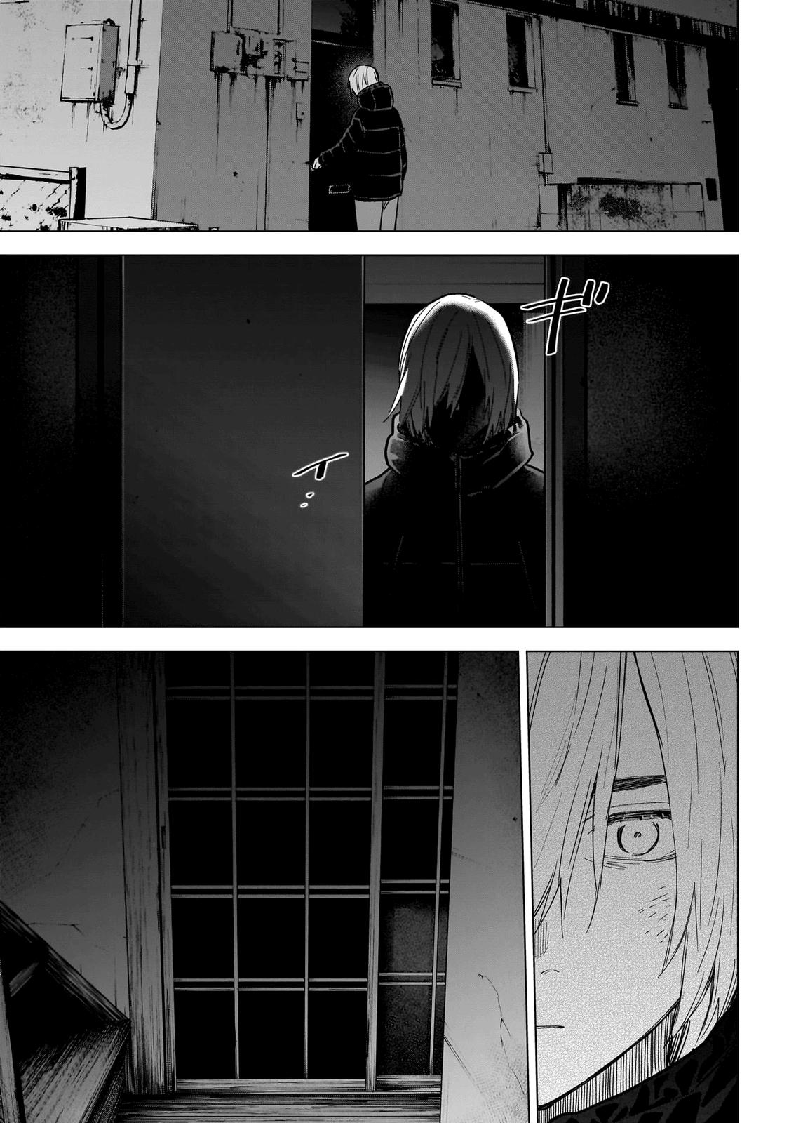 Read Boy's Abyss Manga Online