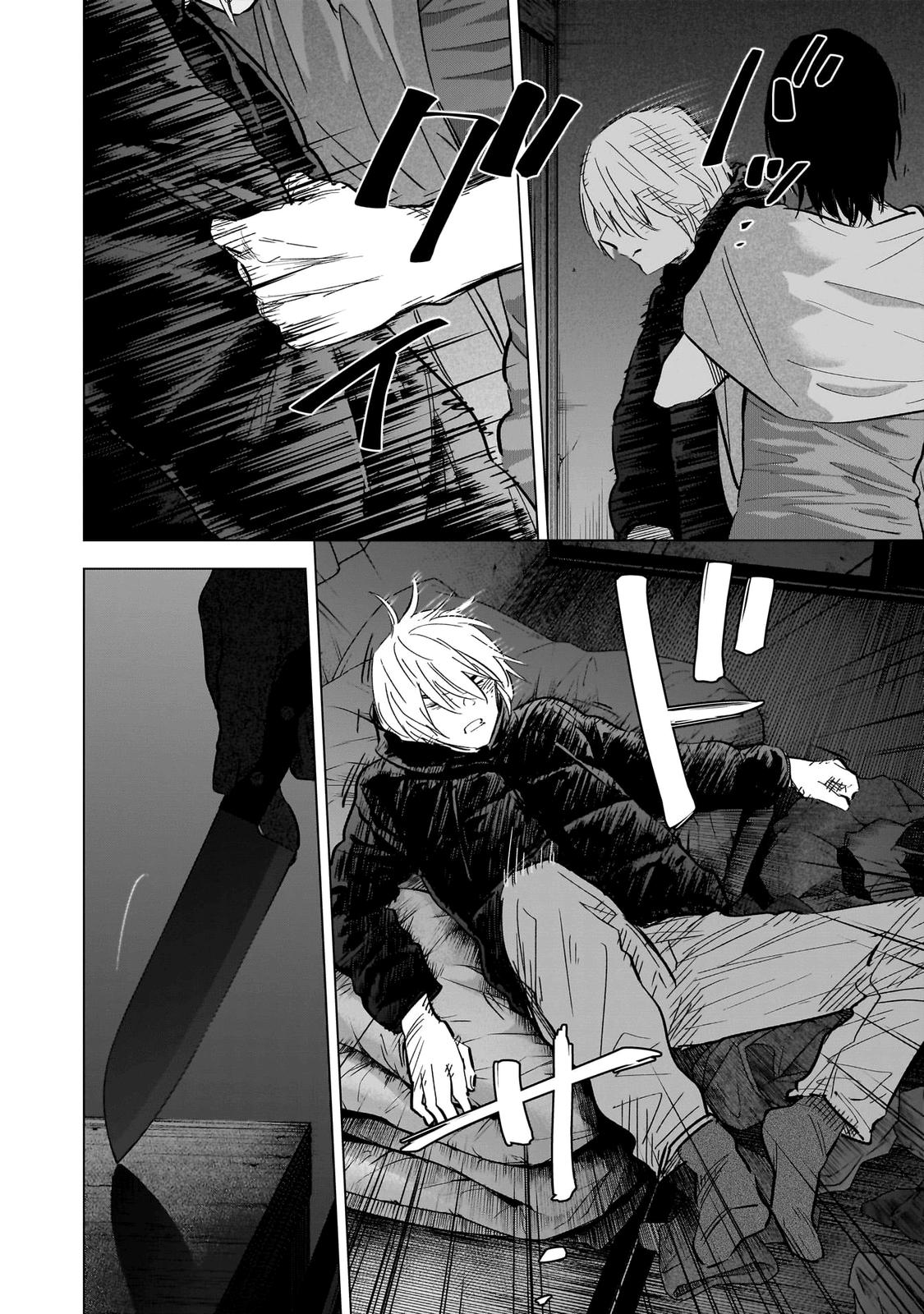 Read Boy's Abyss Manga Online