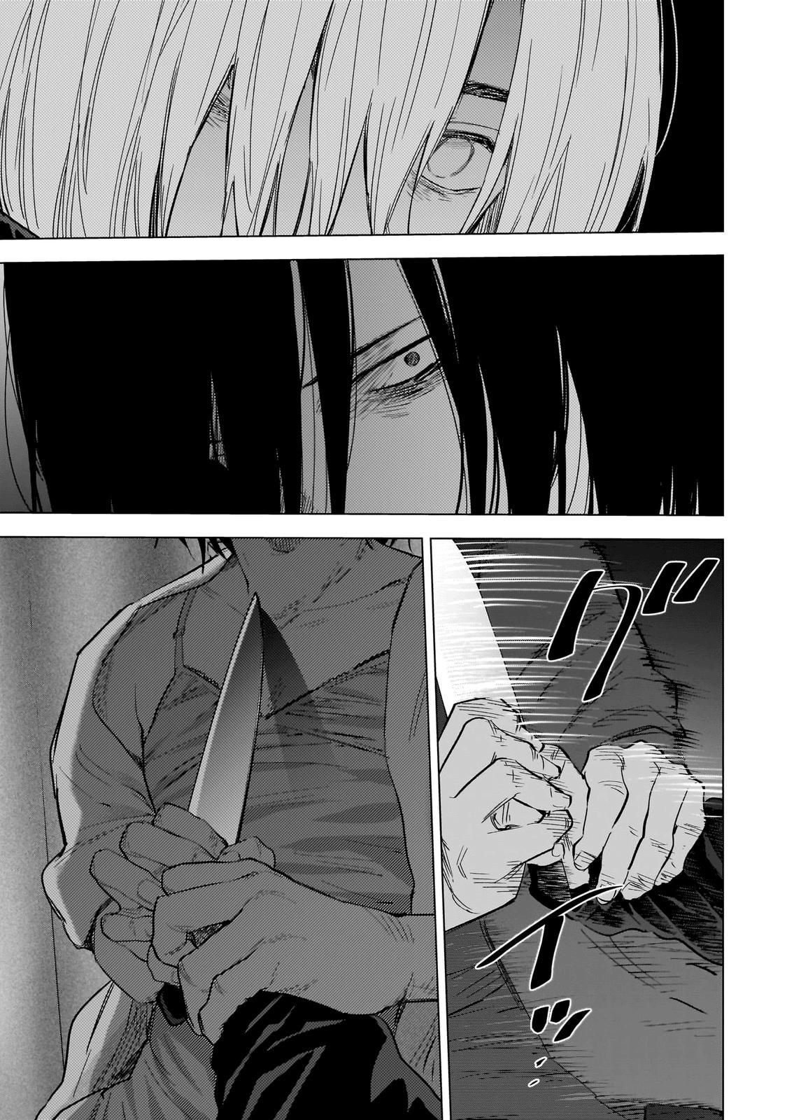 Read Boy's Abyss Manga Online