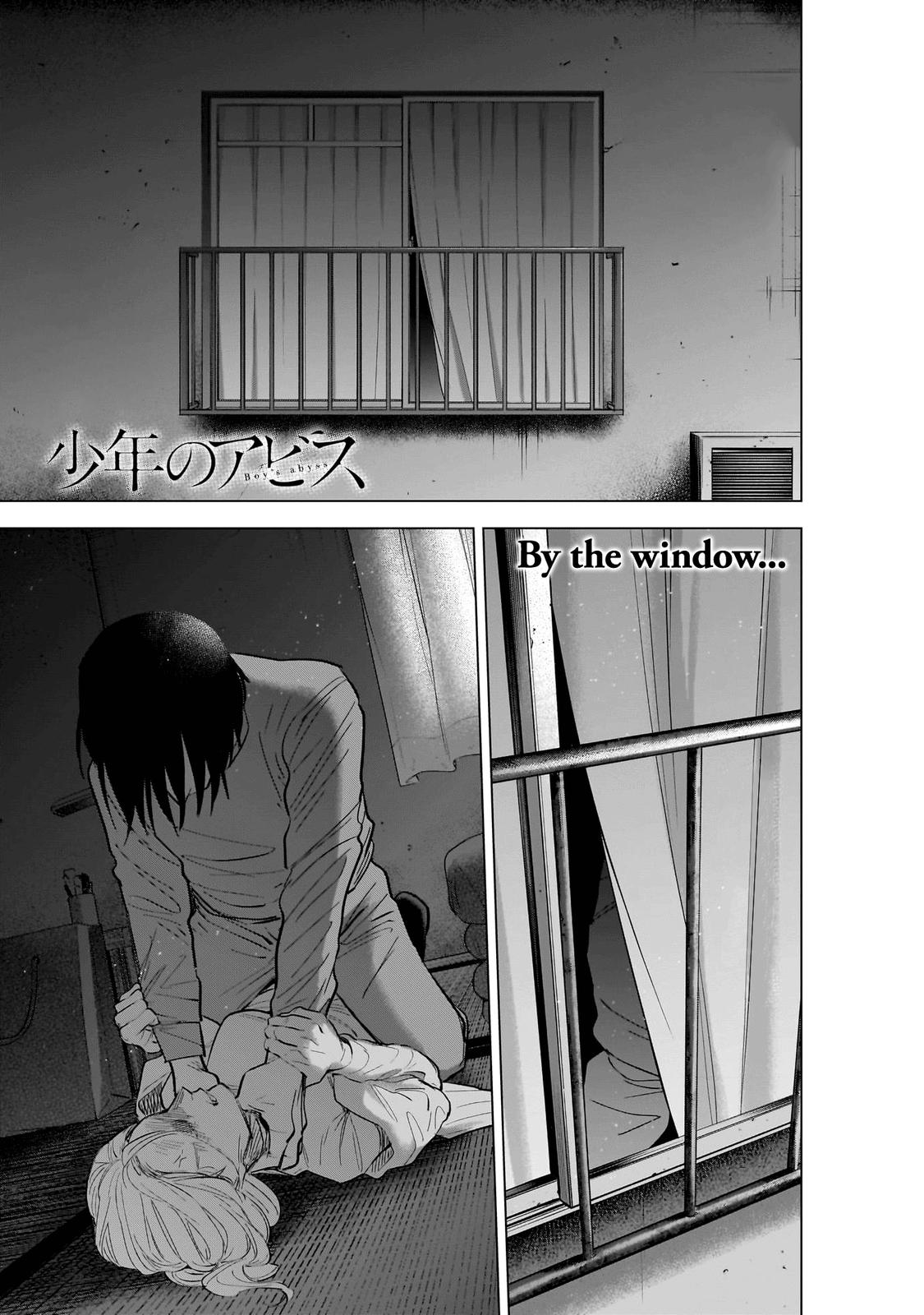 Read Boy's Abyss Manga Online
