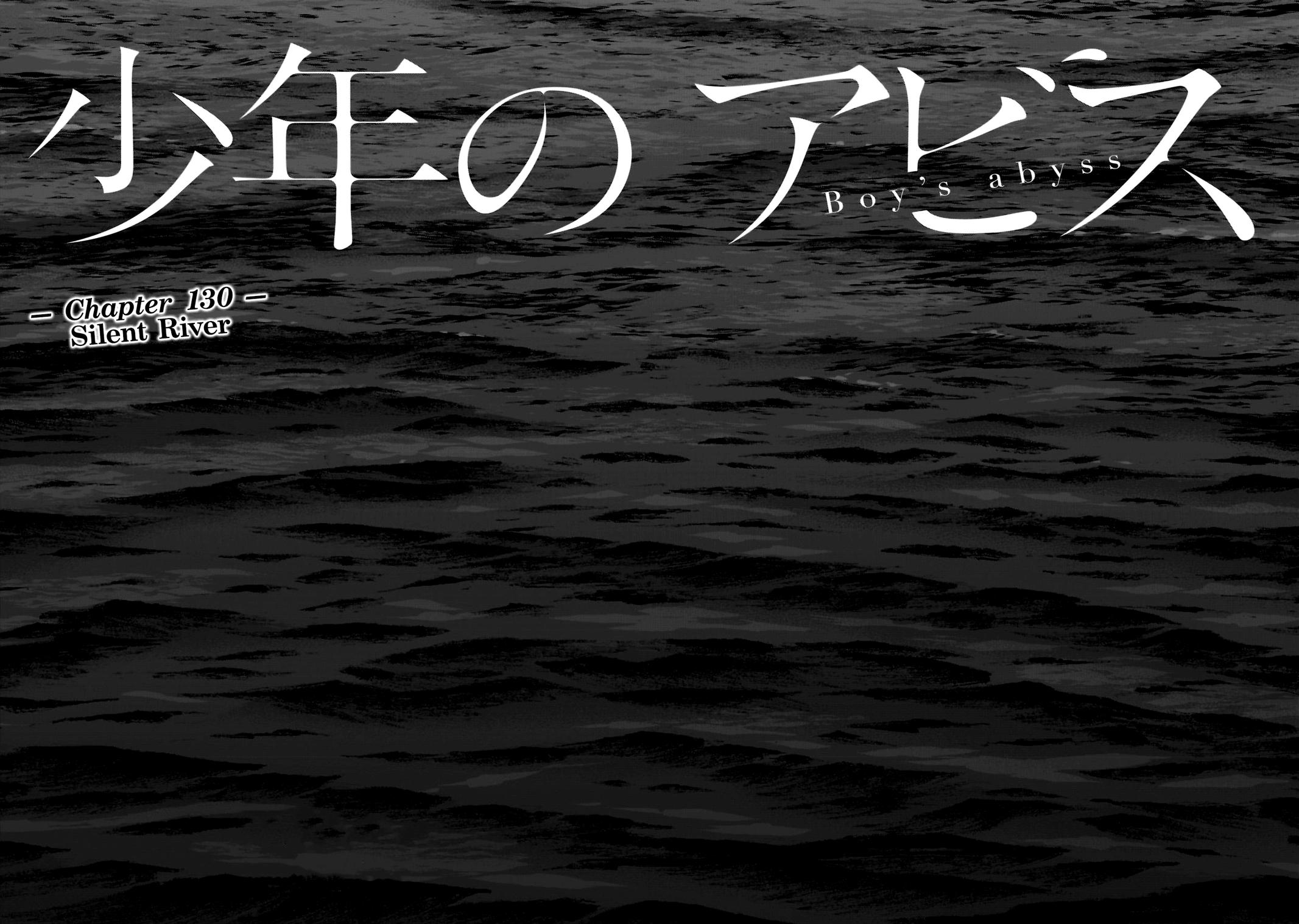 Read Boy's Abyss Manga Online