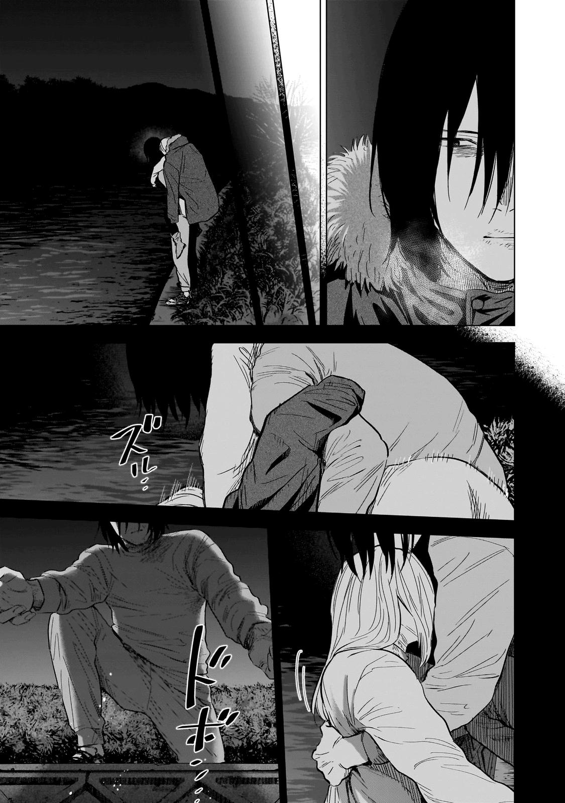 Read Boy's Abyss Manga Online