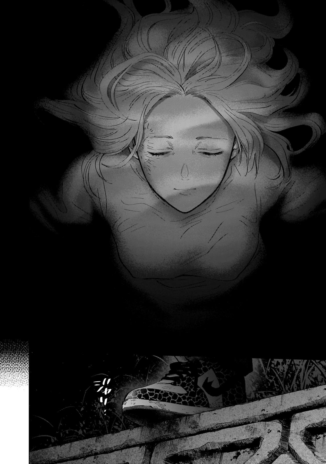 Read Boy's Abyss Manga Online