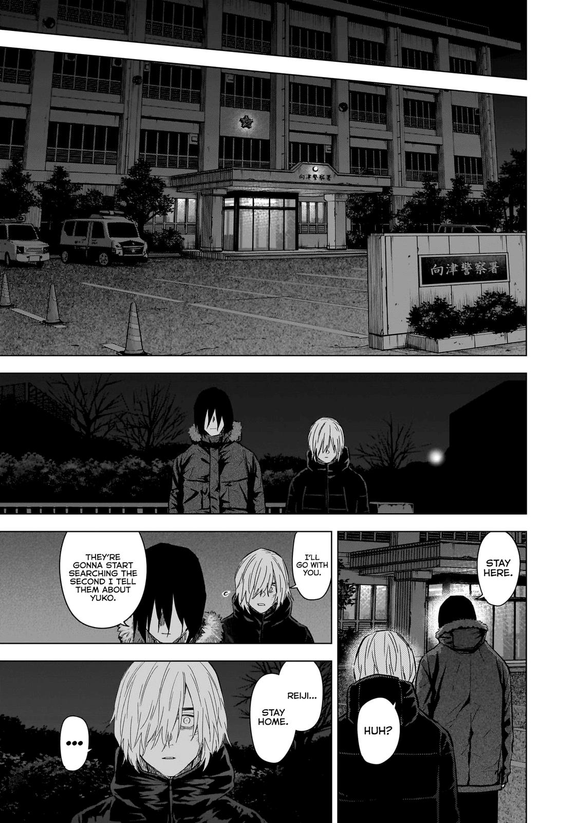Read Boy's Abyss Manga Online