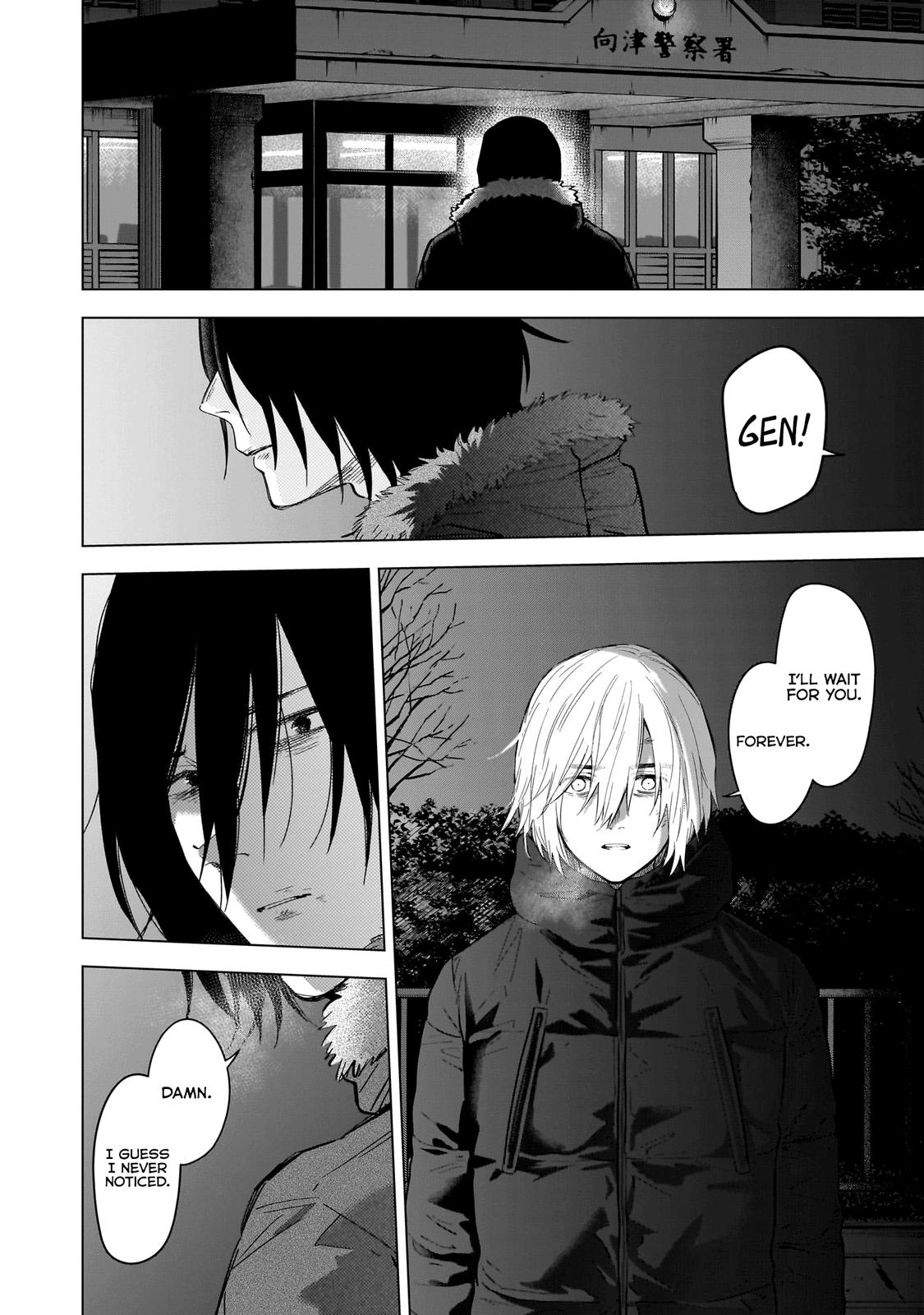 Read Boy's Abyss Manga Online