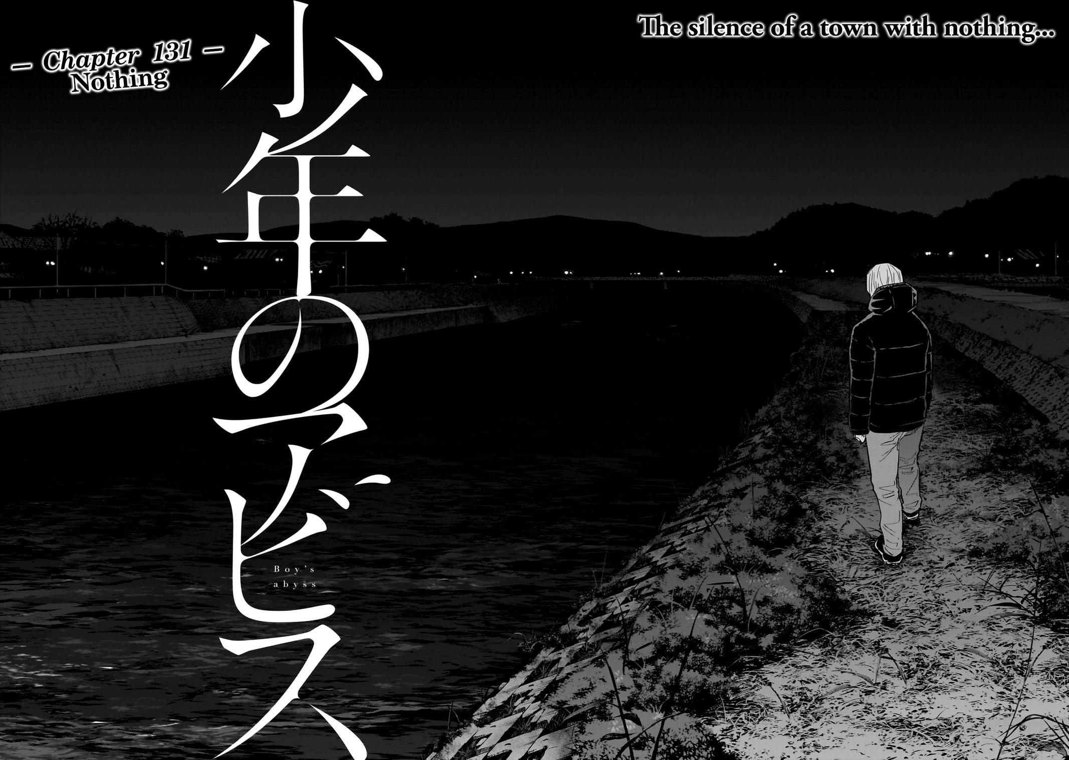 Read Boy's Abyss Manga Online