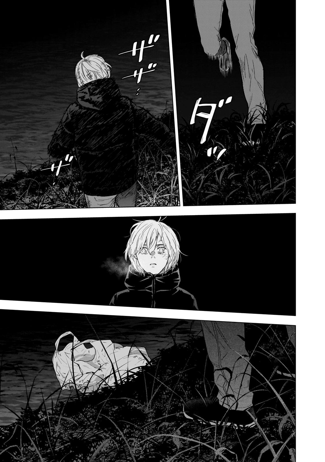 Read Boy's Abyss Manga Online