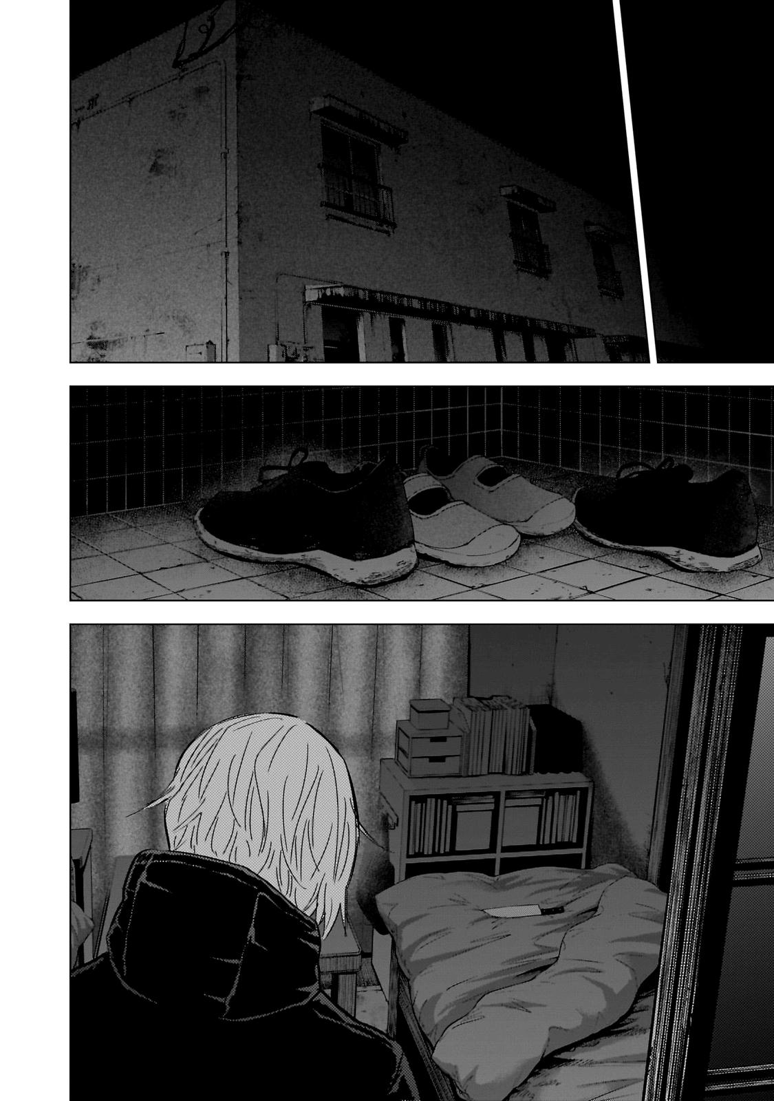 Read Boy's Abyss Manga Online