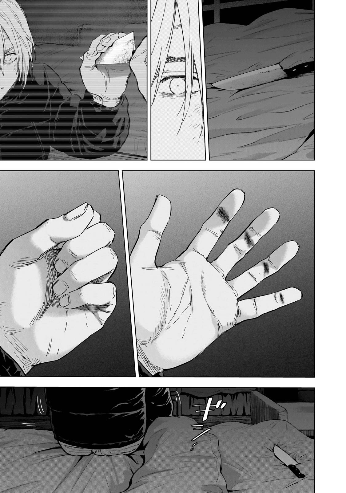 Read Boy's Abyss Manga Online