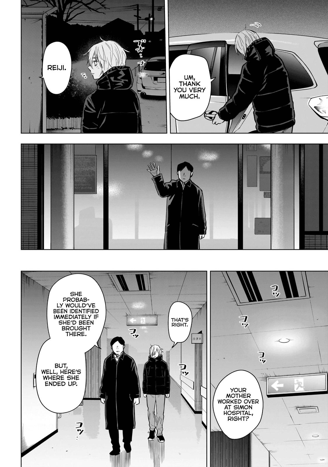 Read Boy's Abyss Manga Online