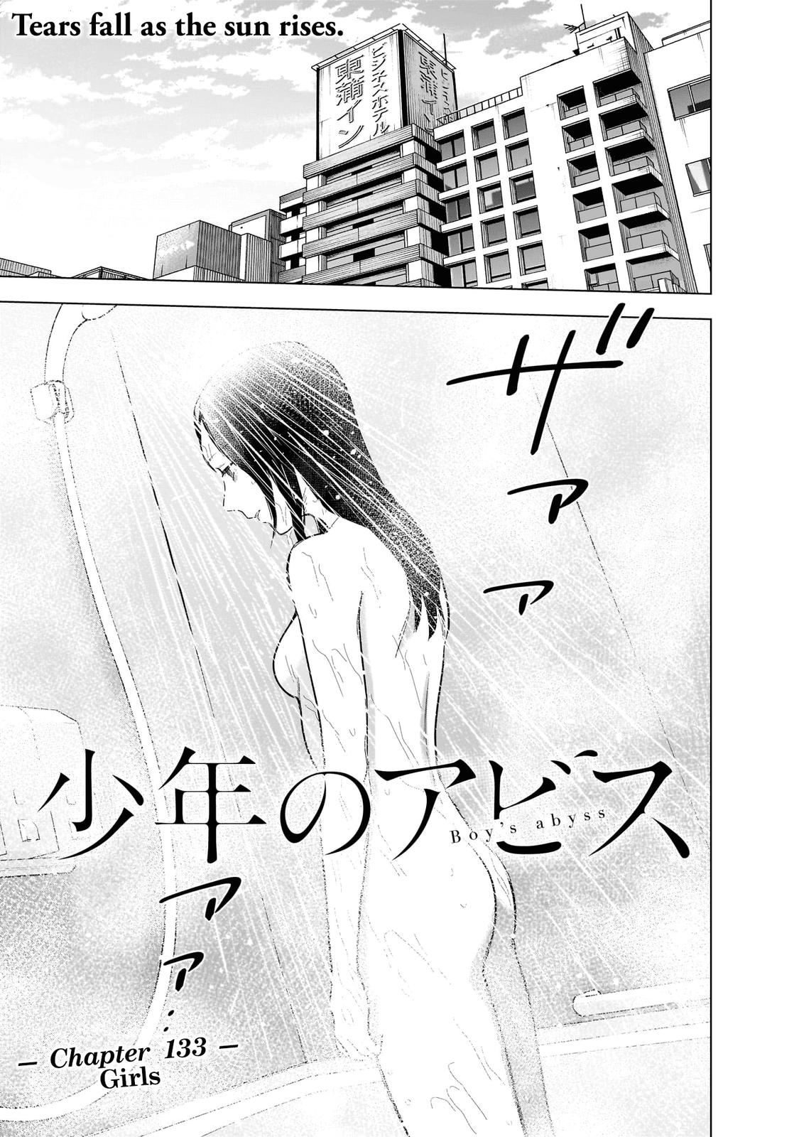 Read Boy's Abyss Manga Online