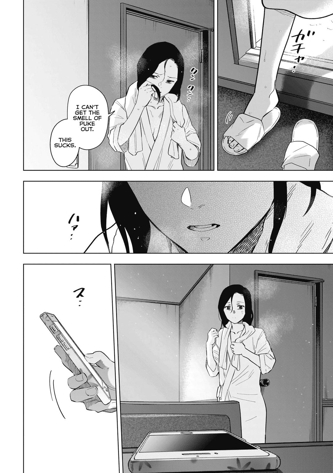 Read Boy's Abyss Manga Online