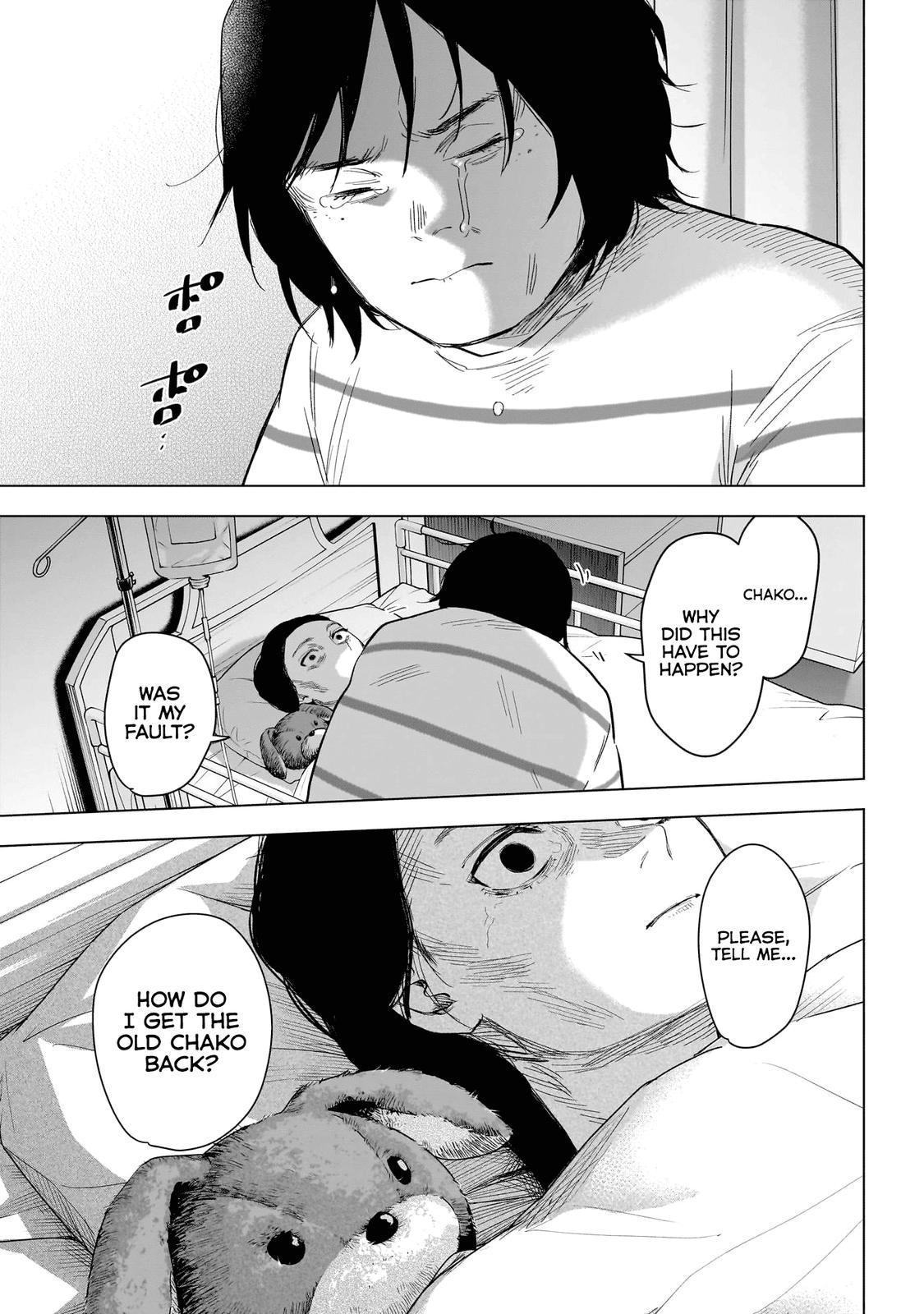 Read Boy's Abyss Manga Online