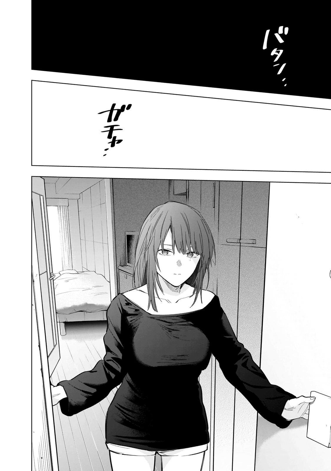 Read Boy's Abyss Manga Online