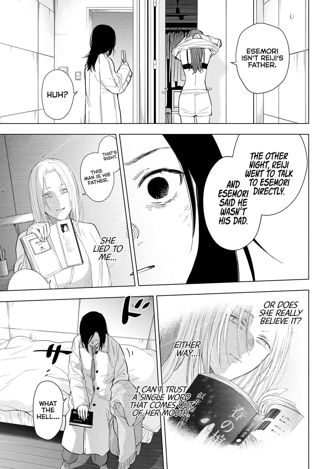 Read Boy's Abyss Manga Online