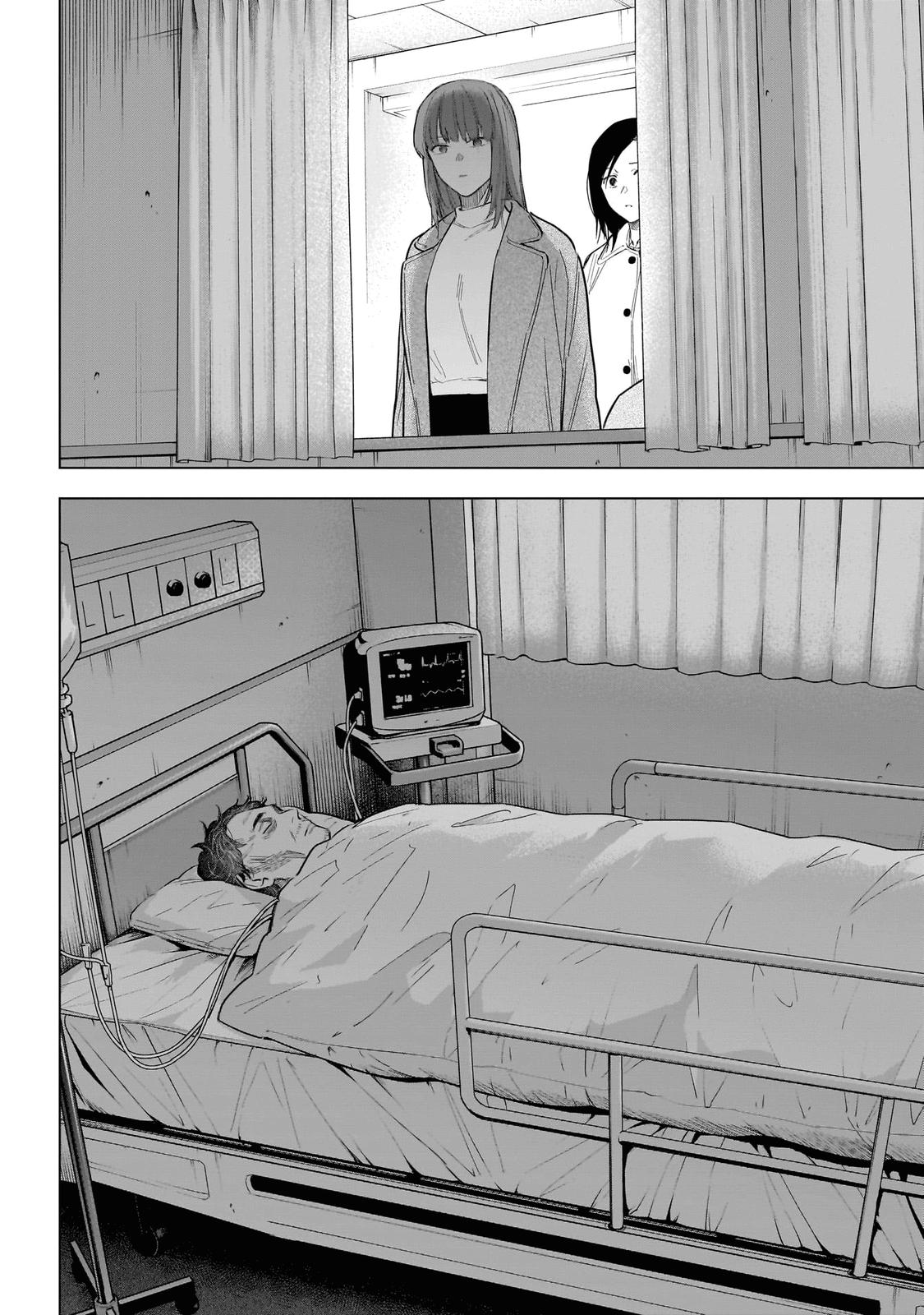 Read Boy's Abyss Manga Online