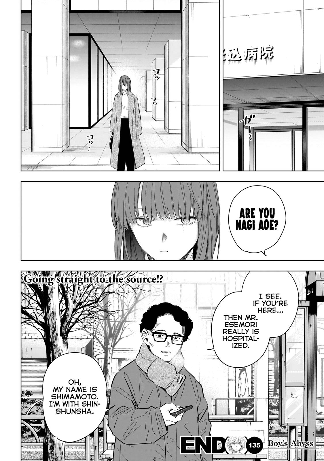 Read Boy's Abyss Manga Online