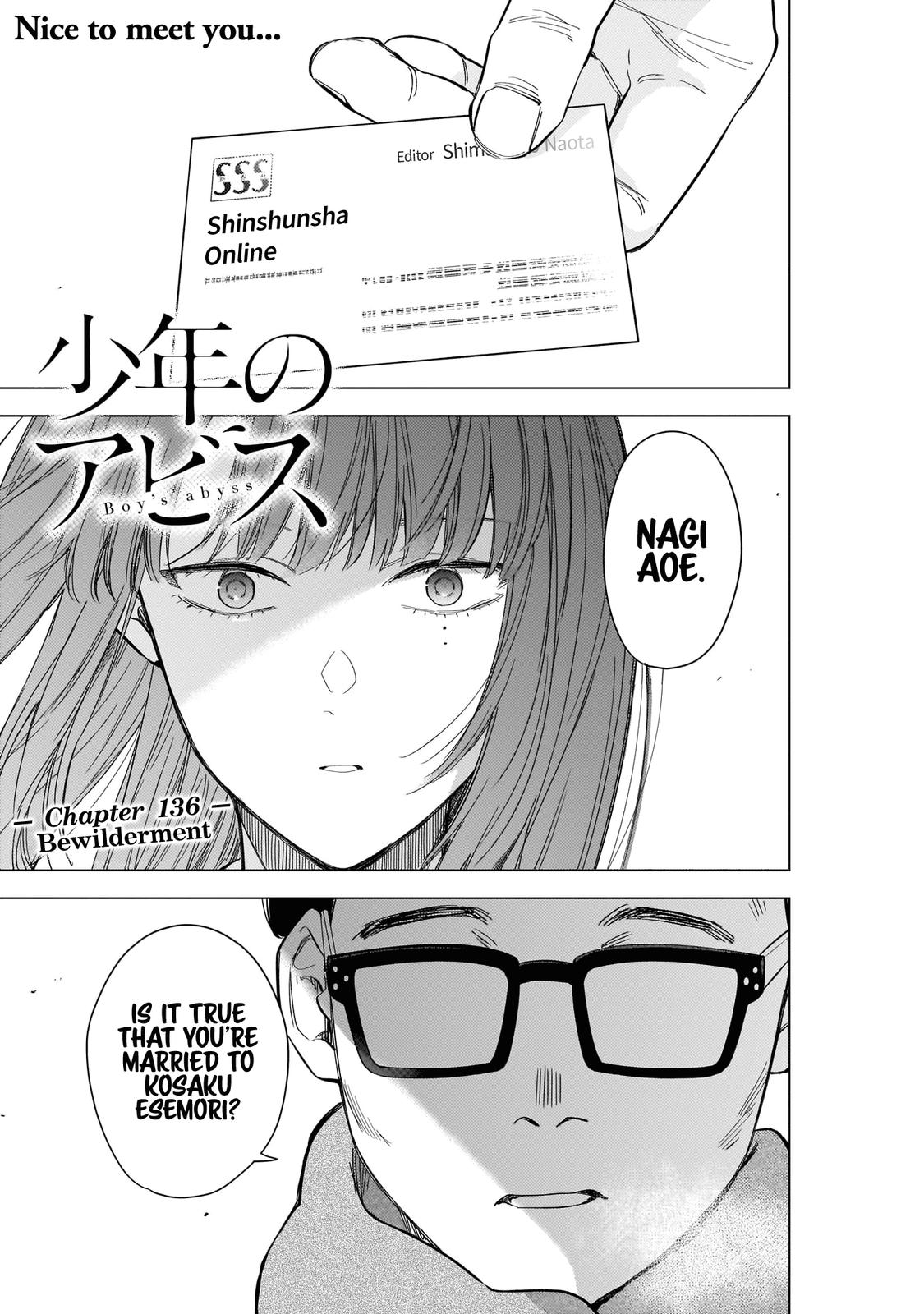 Read Boy's Abyss Manga Online