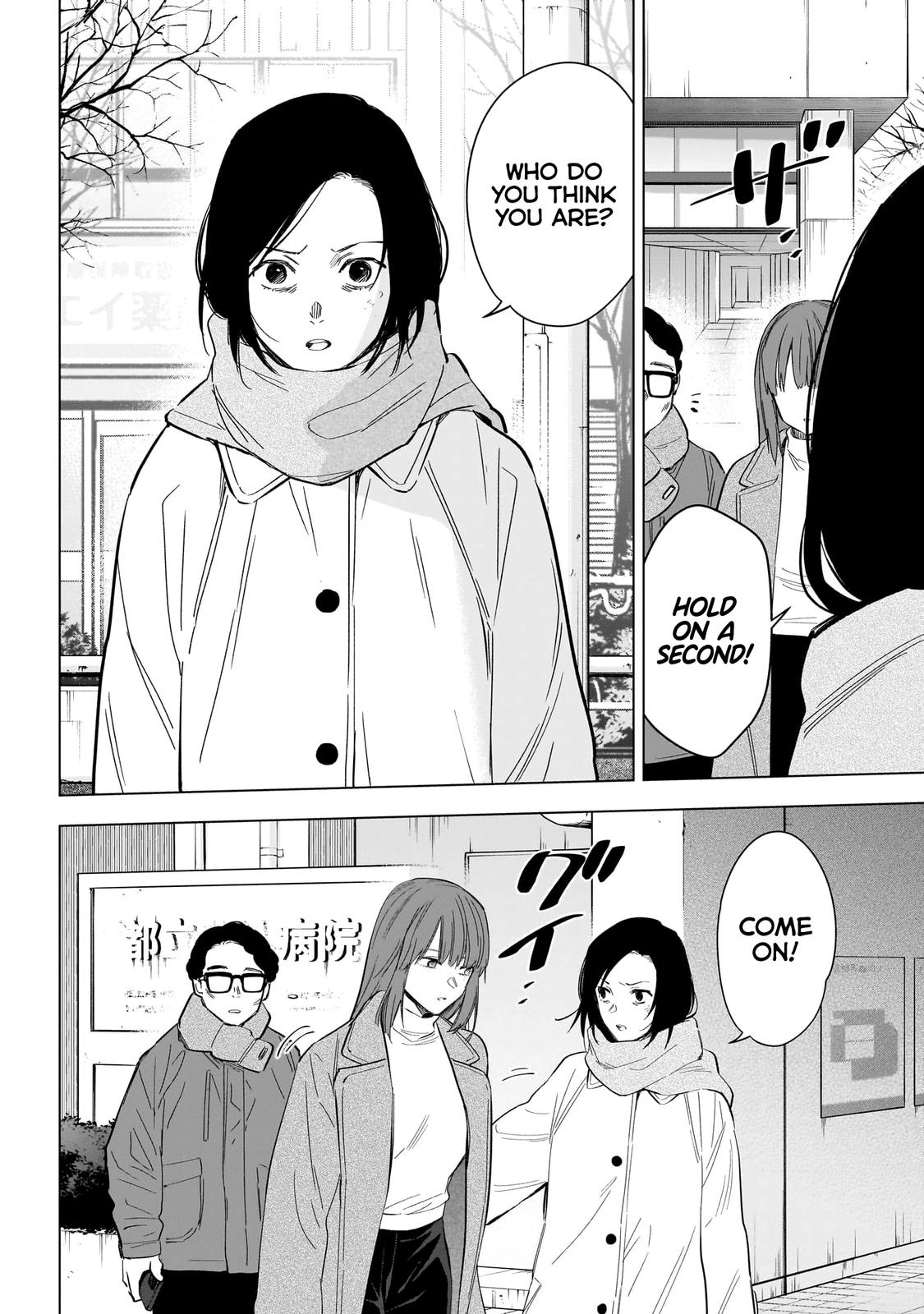 Read Boy's Abyss Manga Online