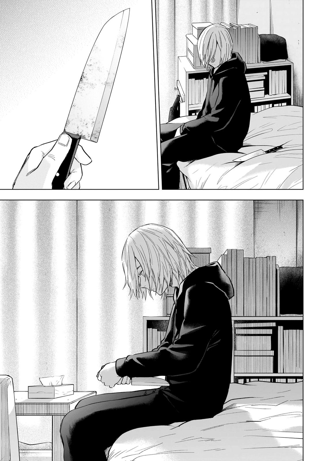 Read Boy's Abyss Manga Online