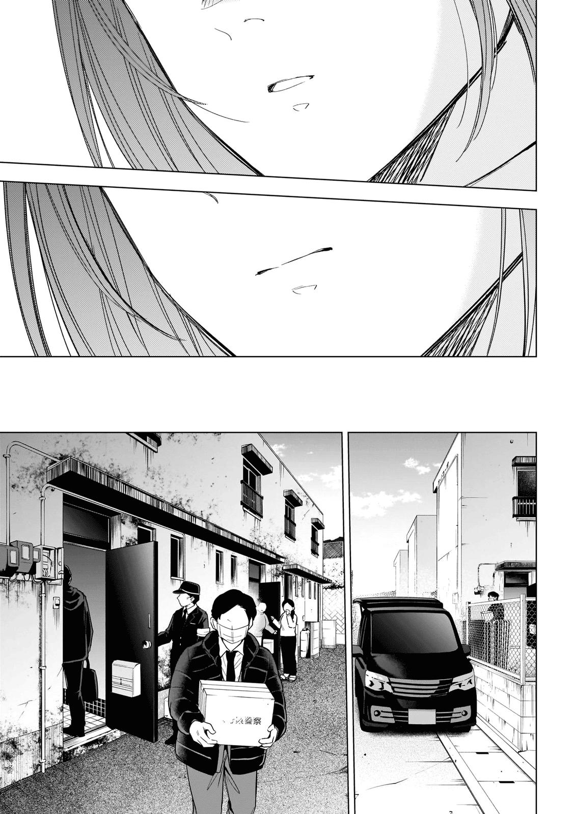 Read Boy's Abyss Manga Online