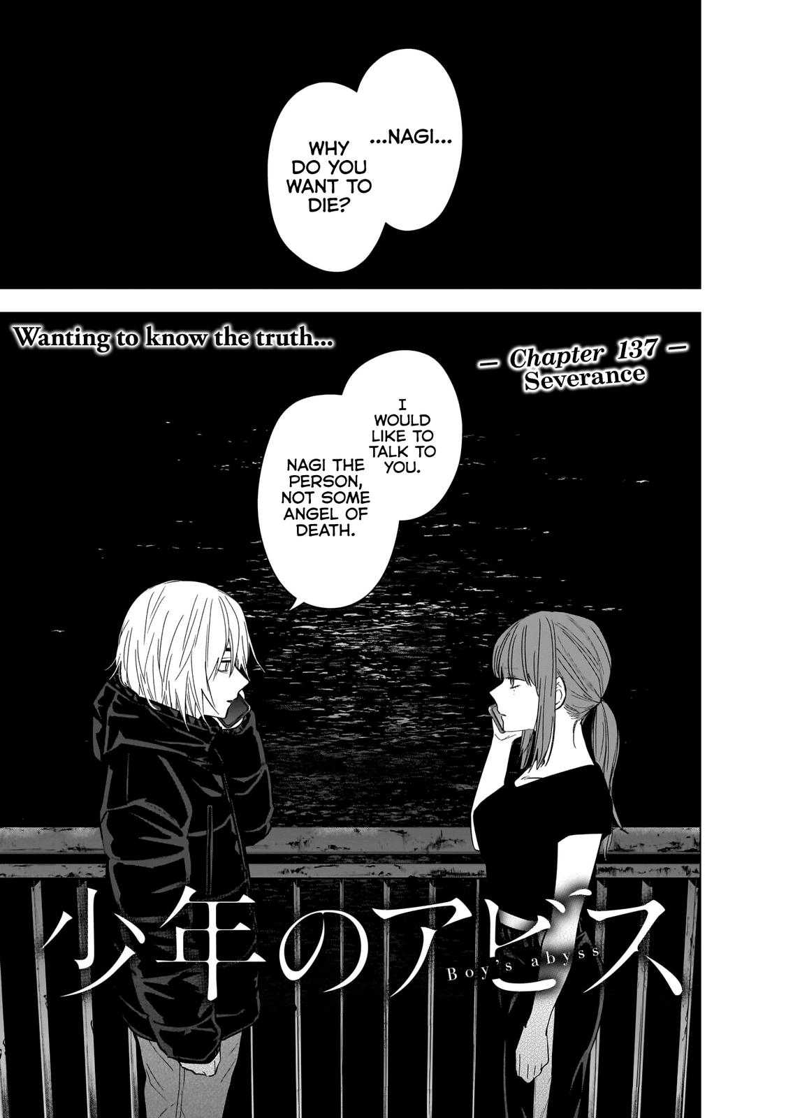 Read Boy's Abyss Manga Online