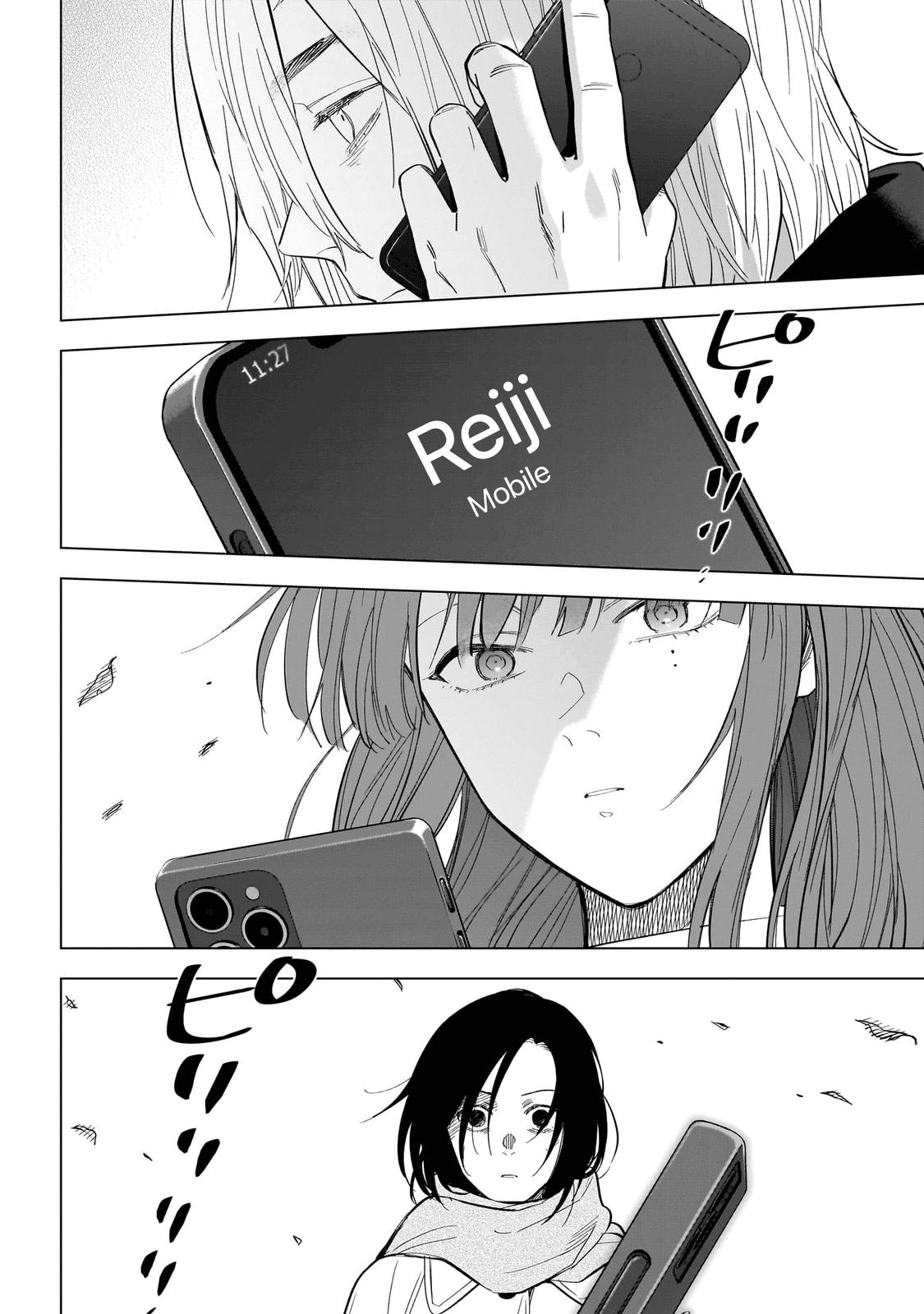 Read Boy's Abyss Manga Online