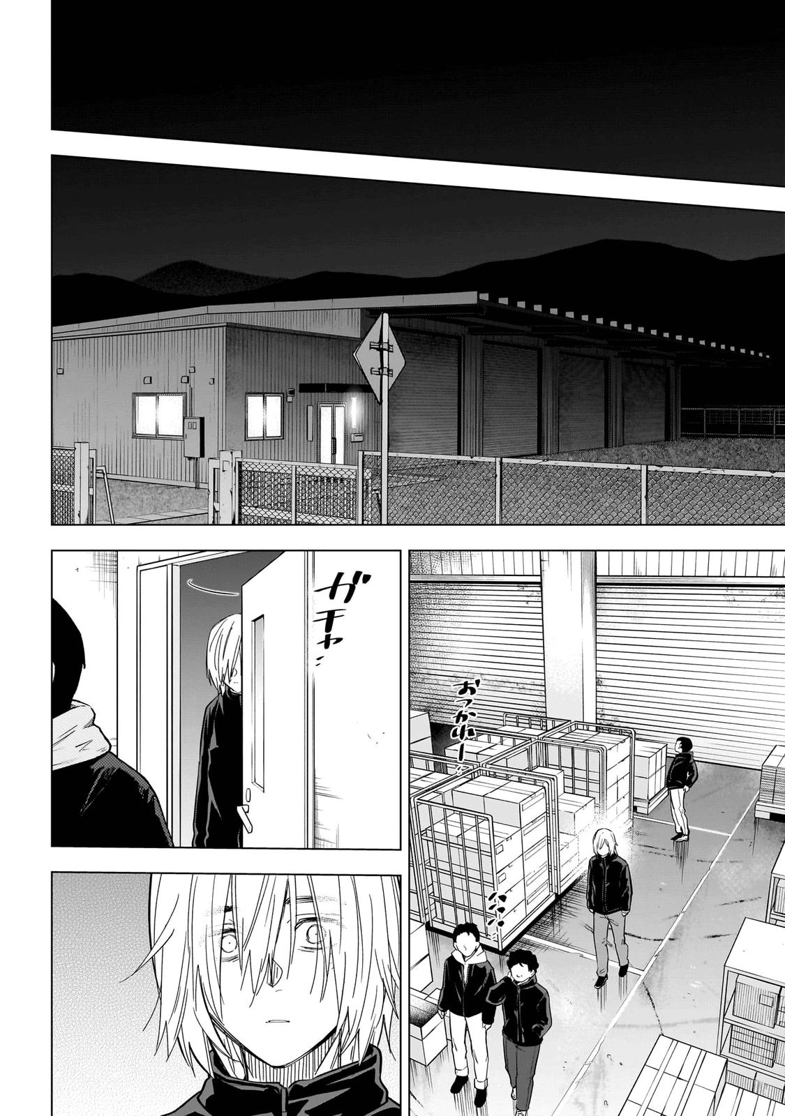 Read Boy's Abyss Manga Online