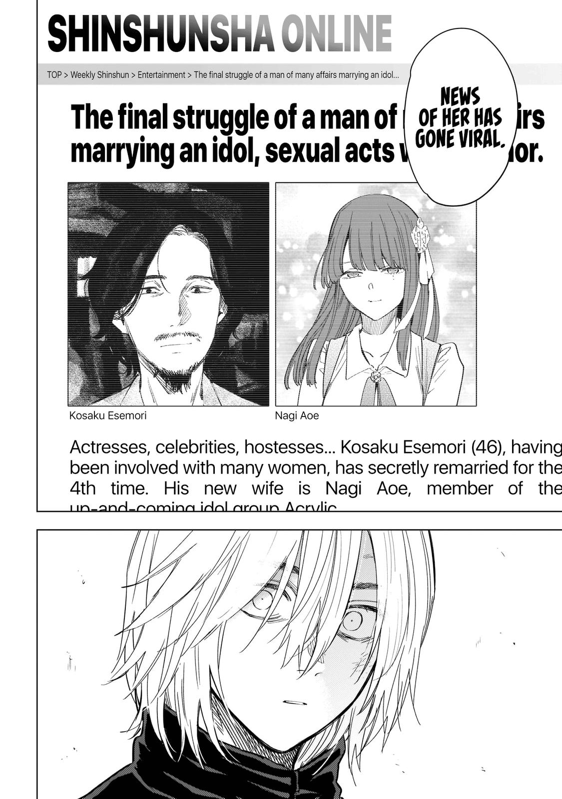 Read Boy's Abyss Manga Online