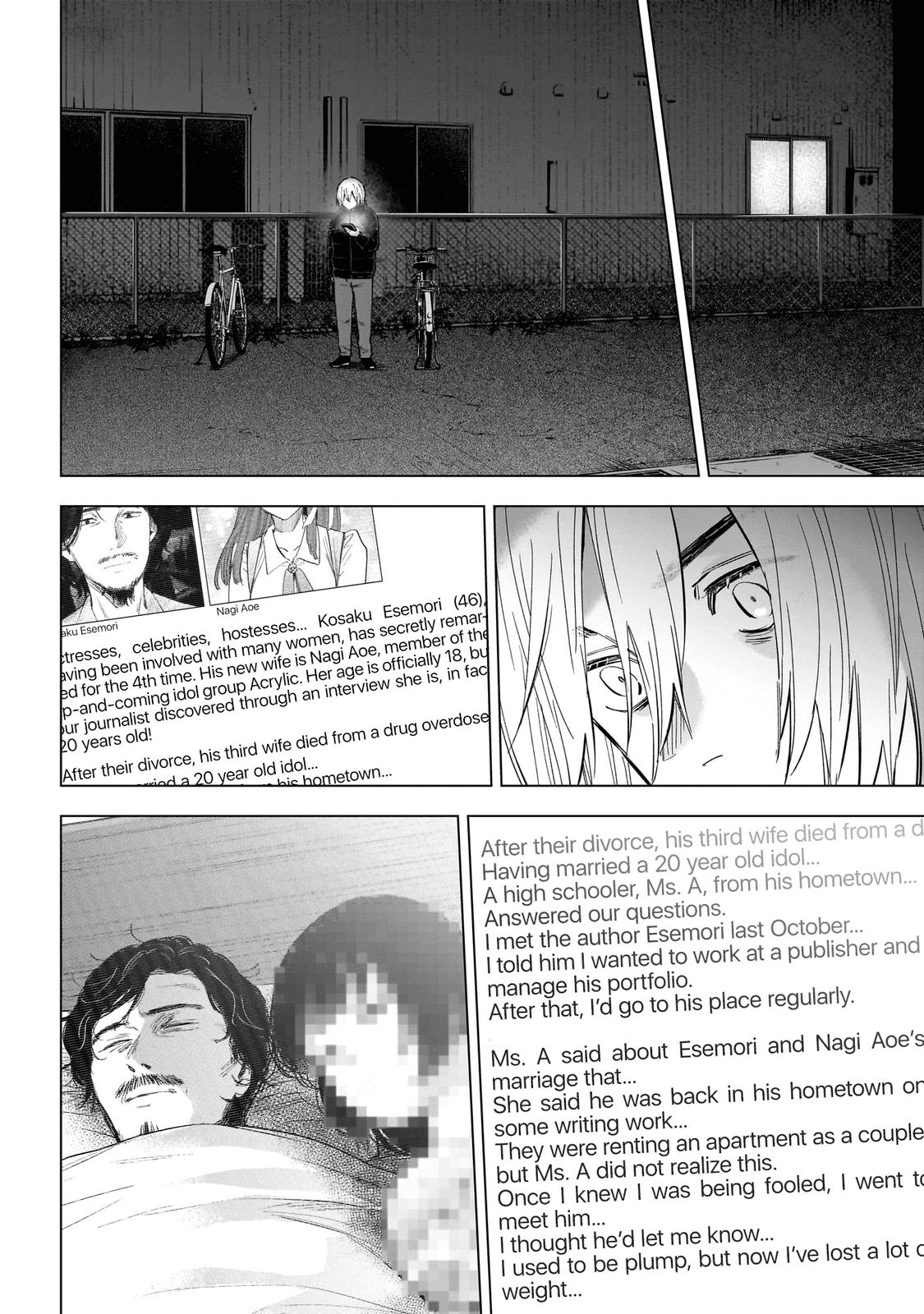 Read Boy's Abyss Manga Online