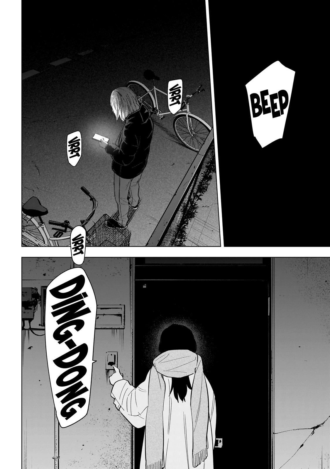 Read Boy's Abyss Manga Online