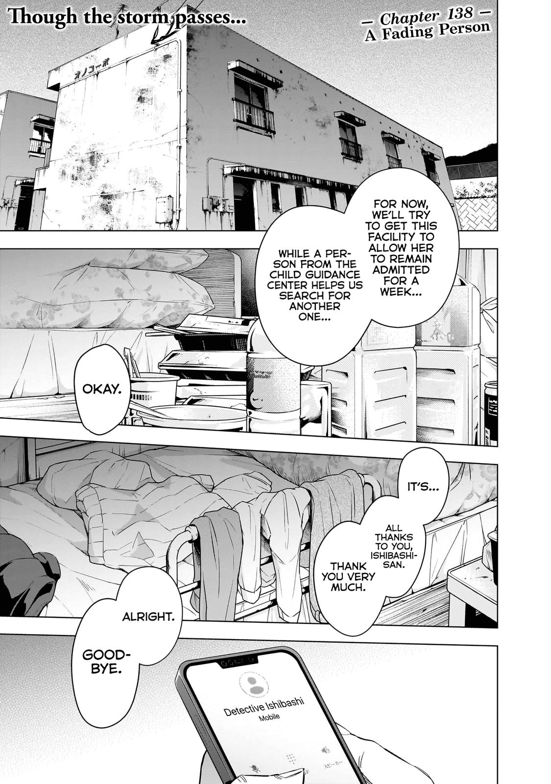 Read Boy's Abyss Manga Online