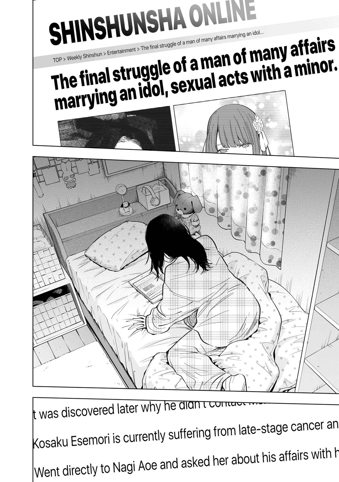 Read Boy's Abyss Manga Online