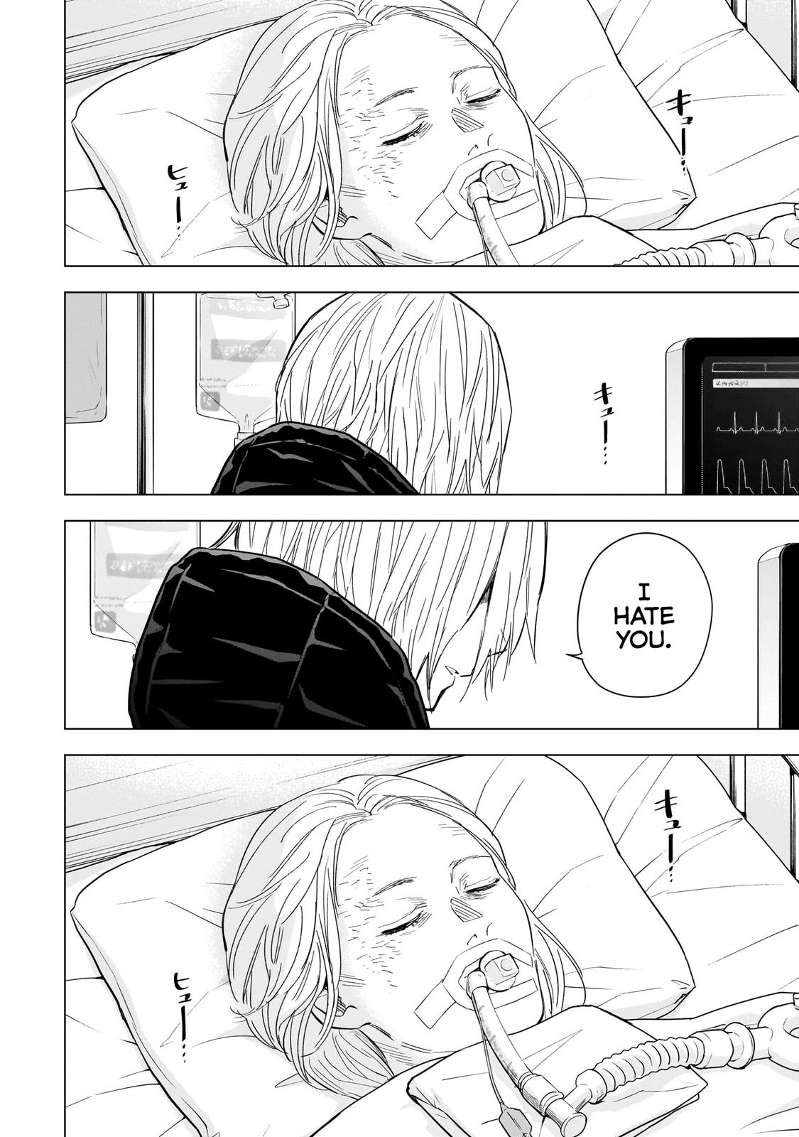 Read Boy's Abyss Manga Online