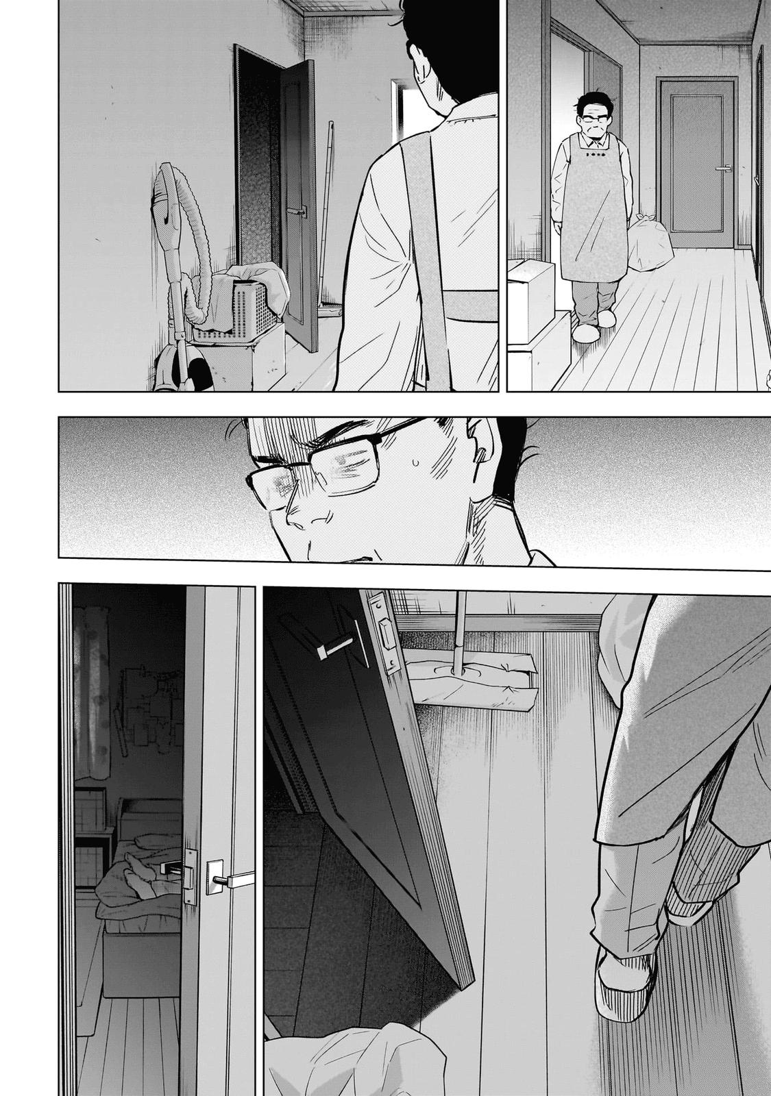 Read Boy's Abyss Manga Online