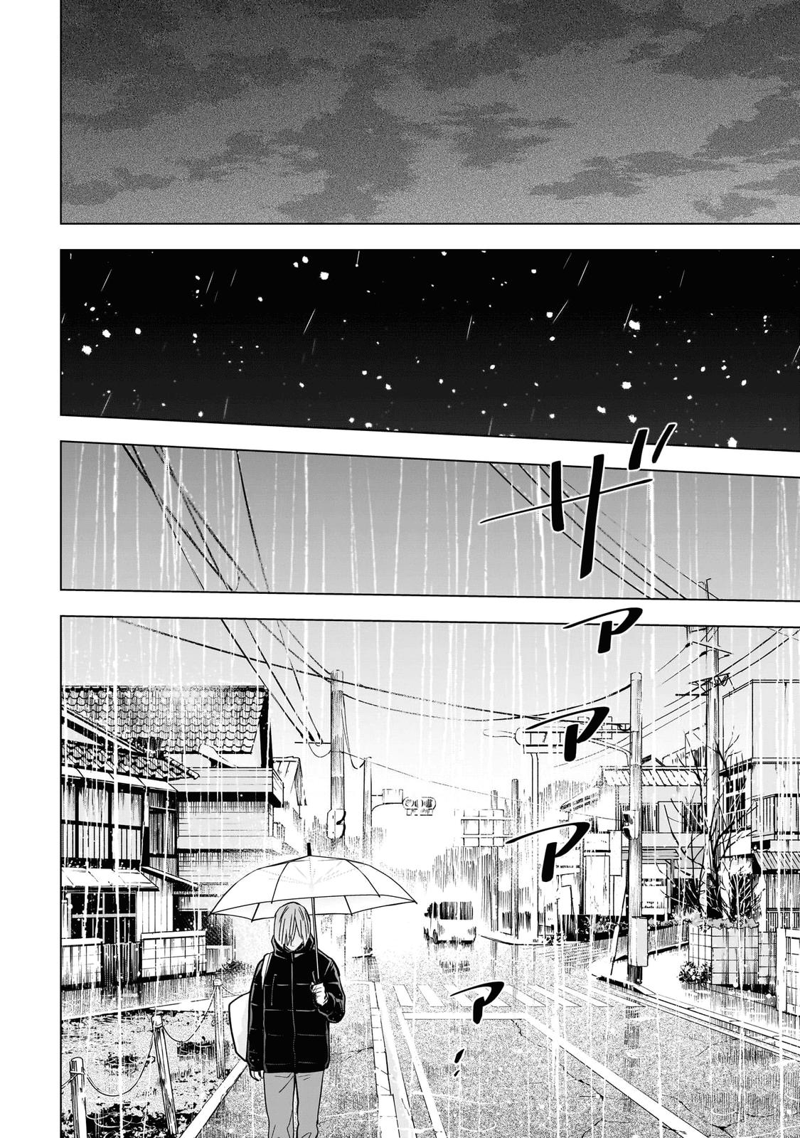 Read Boy's Abyss Manga Online
