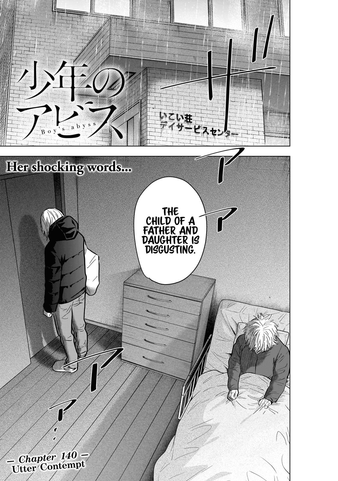 Read Boy's Abyss Manga Online