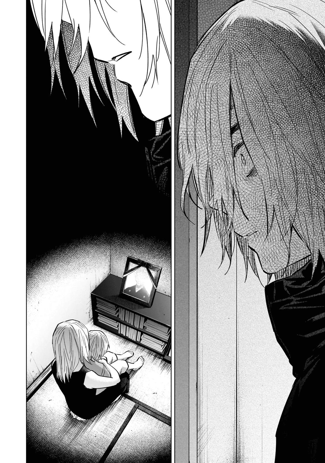 Read Boy's Abyss Manga Online