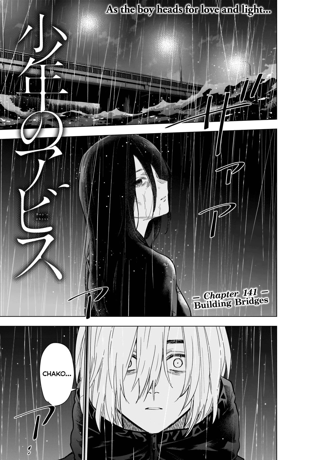 Read Boy's Abyss Manga Online