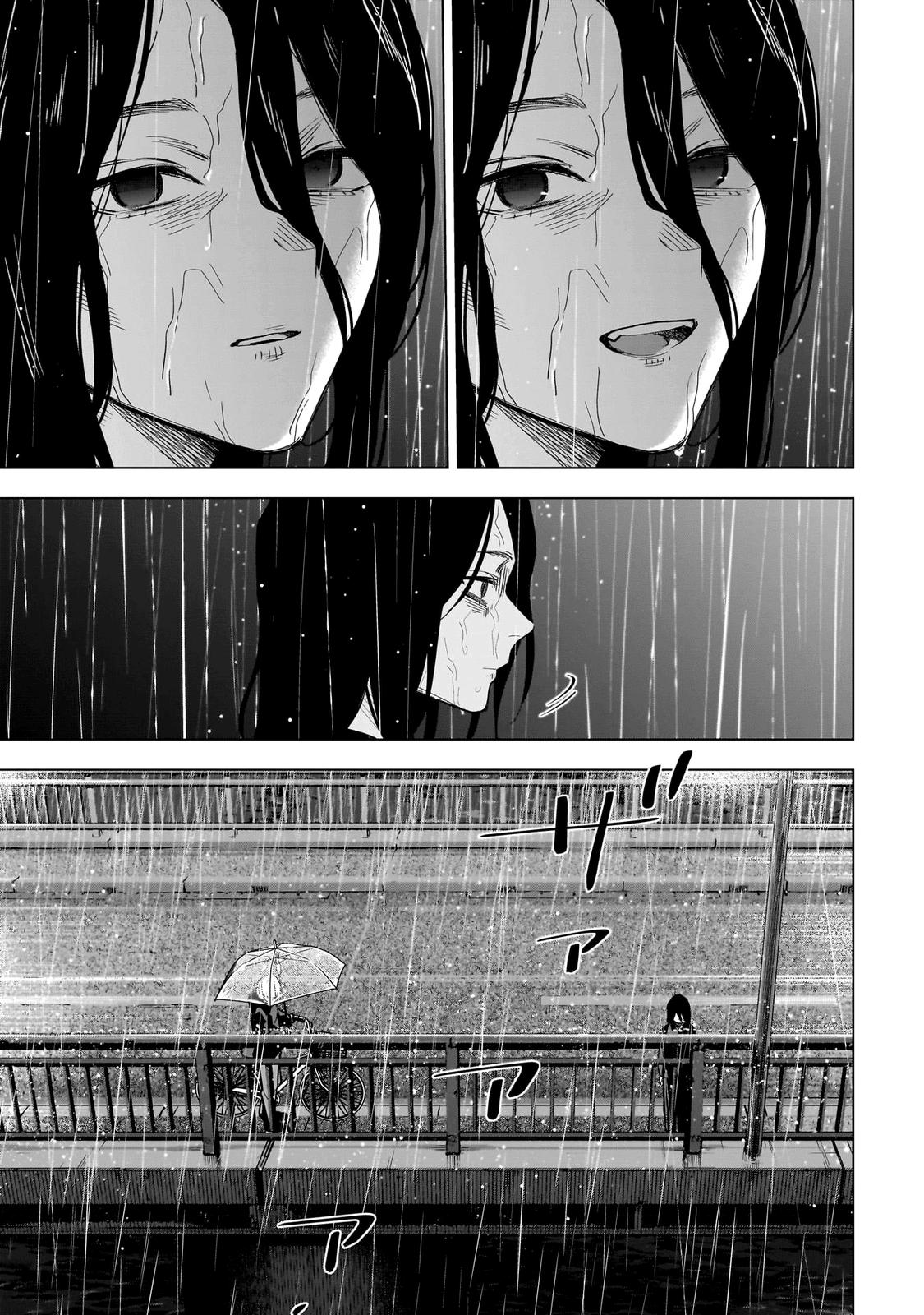 Read Boy's Abyss Manga Online