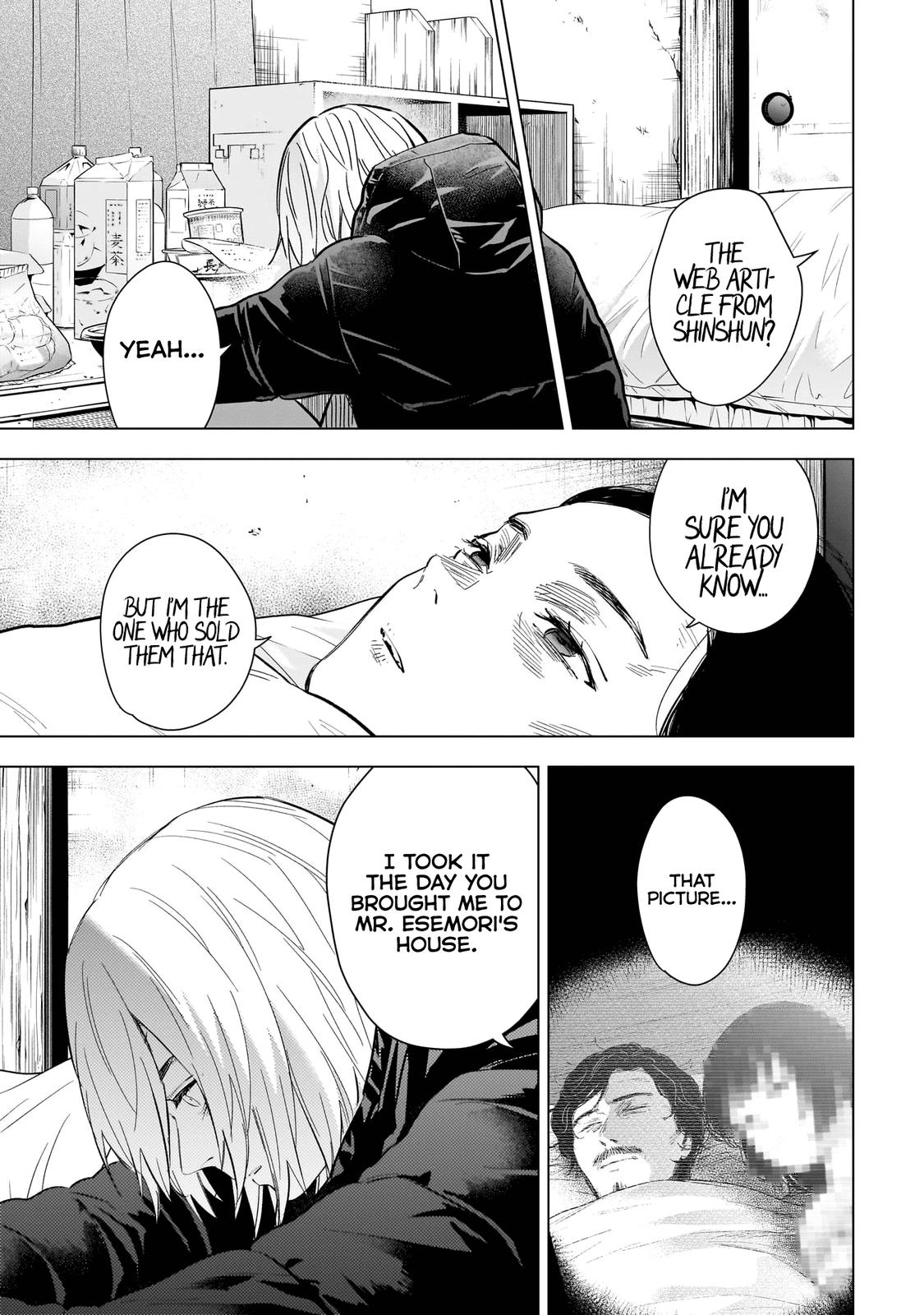 Read Boy's Abyss Manga Online