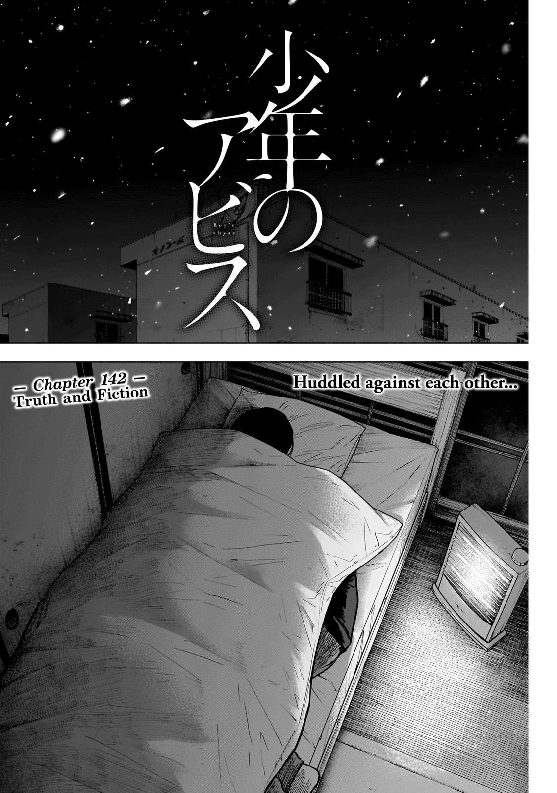 Read Boy's Abyss Manga Online