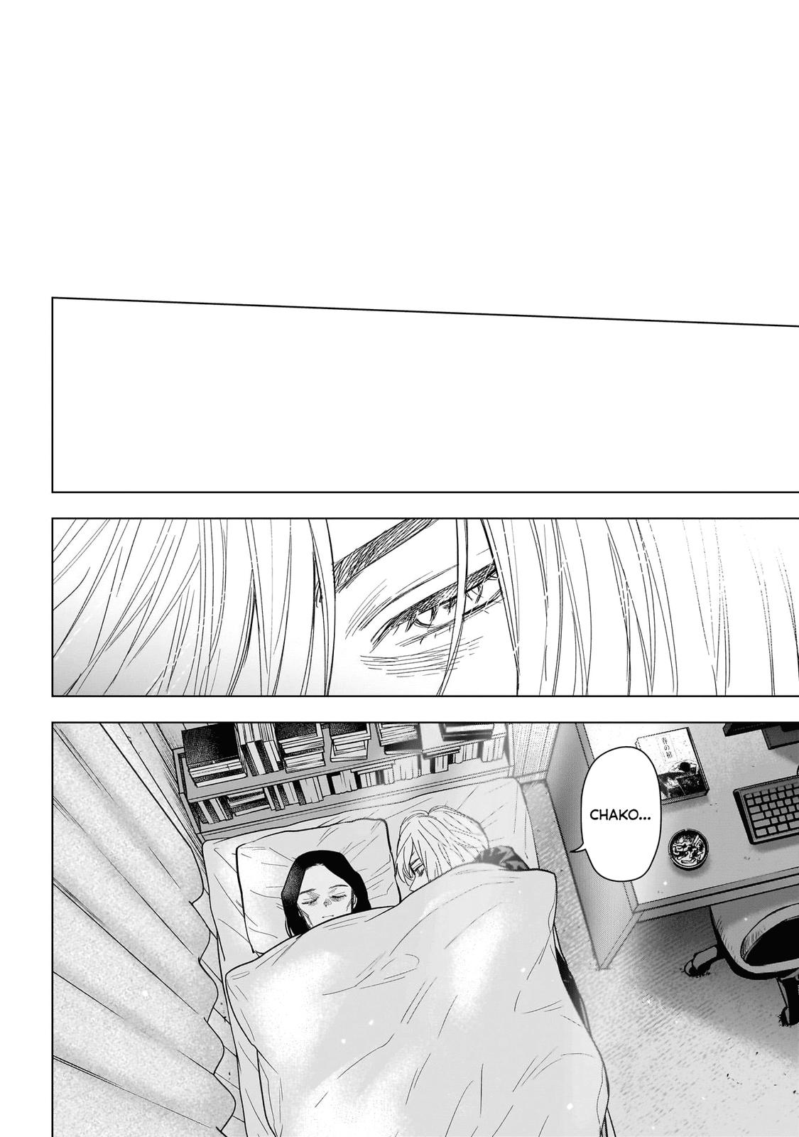 Read Boy's Abyss Manga Online