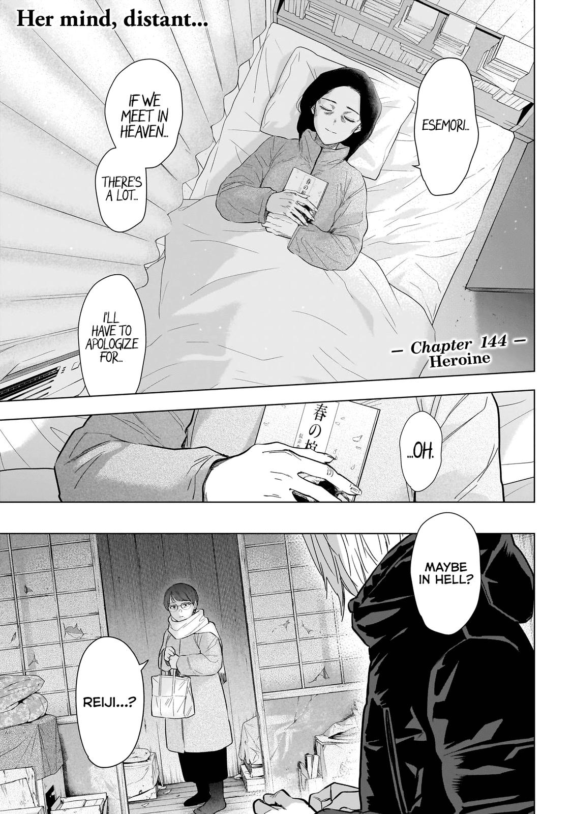 Read Boy's Abyss Manga Online