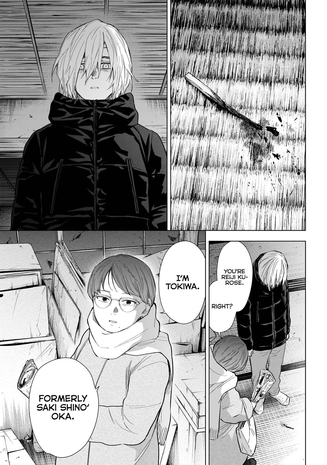 Read Boy's Abyss Manga Online