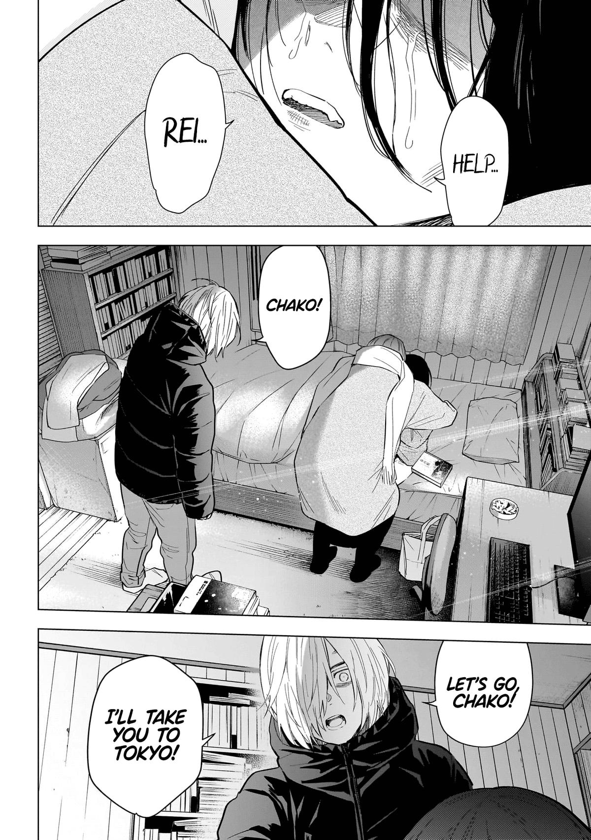 Read Boy's Abyss Manga Online