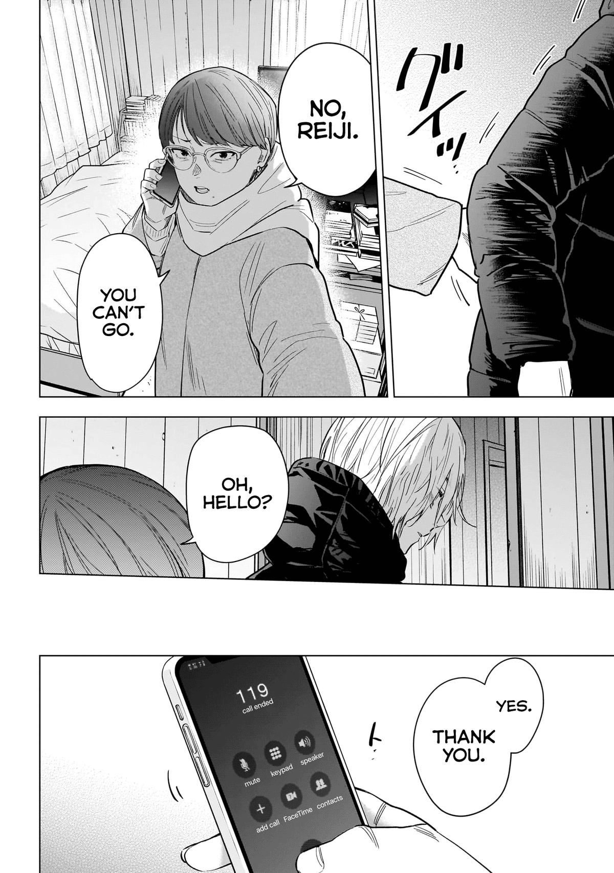 Read Boy's Abyss Manga Online