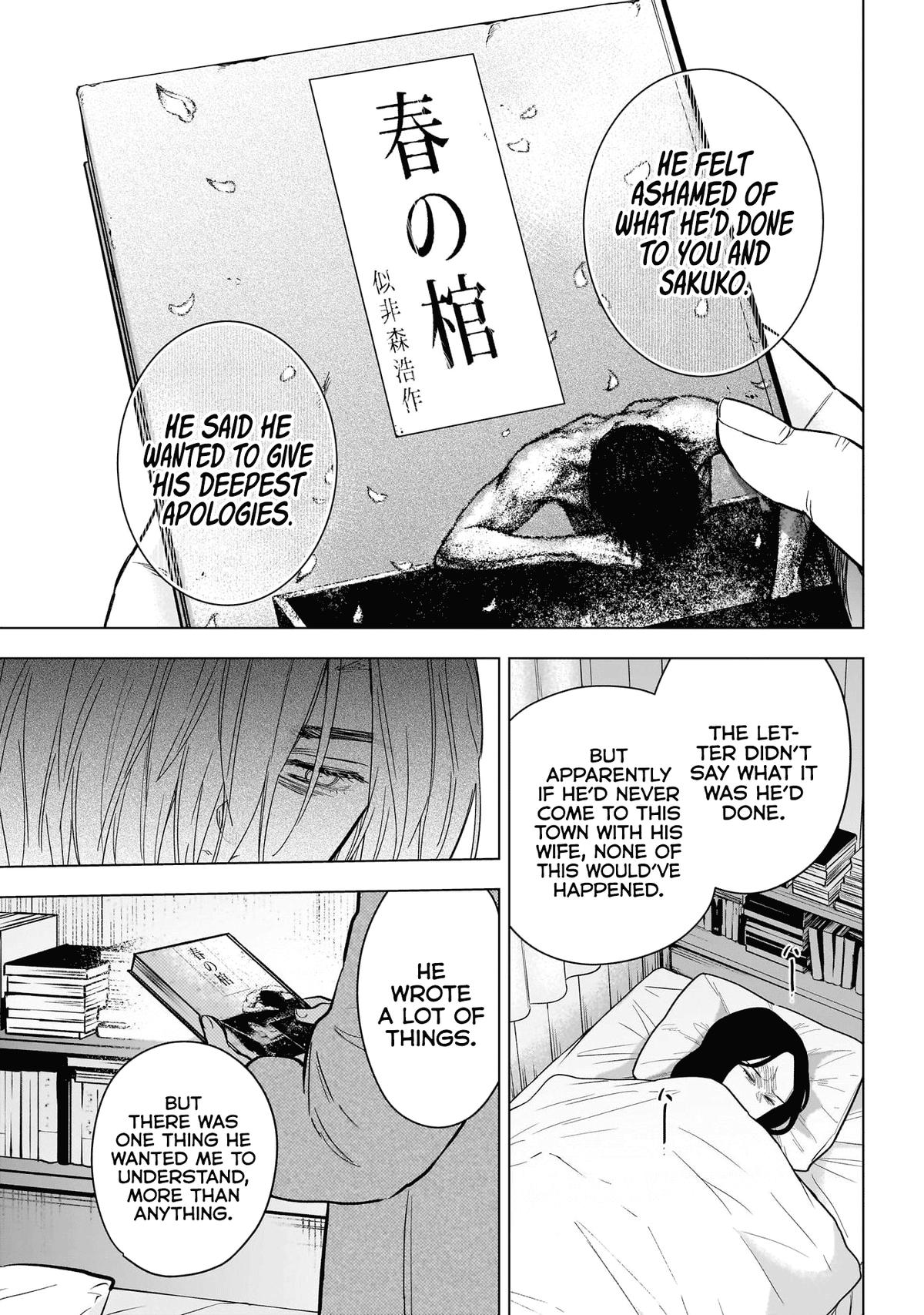 Read Boy's Abyss Manga Online