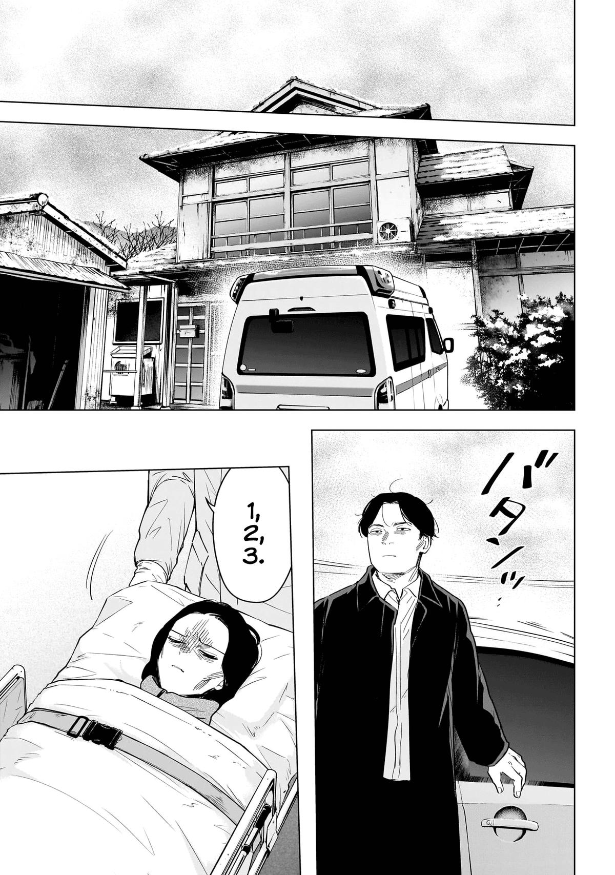 Read Boy's Abyss Manga Online