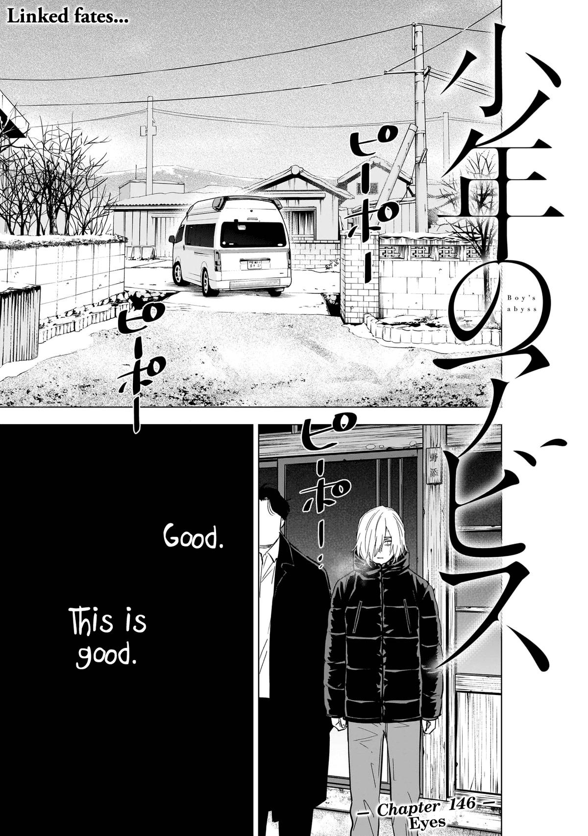 Read Boy's Abyss Manga Online